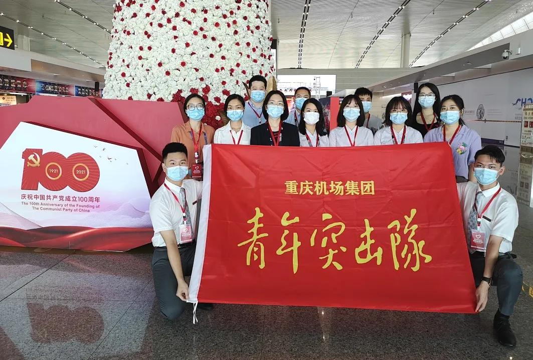 重庆疫情最新情况报告发布