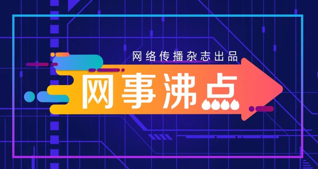 哈尔滨疫情发生时间及影响概述