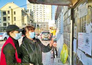 哈尔滨疫情起源探究与防控措施研究