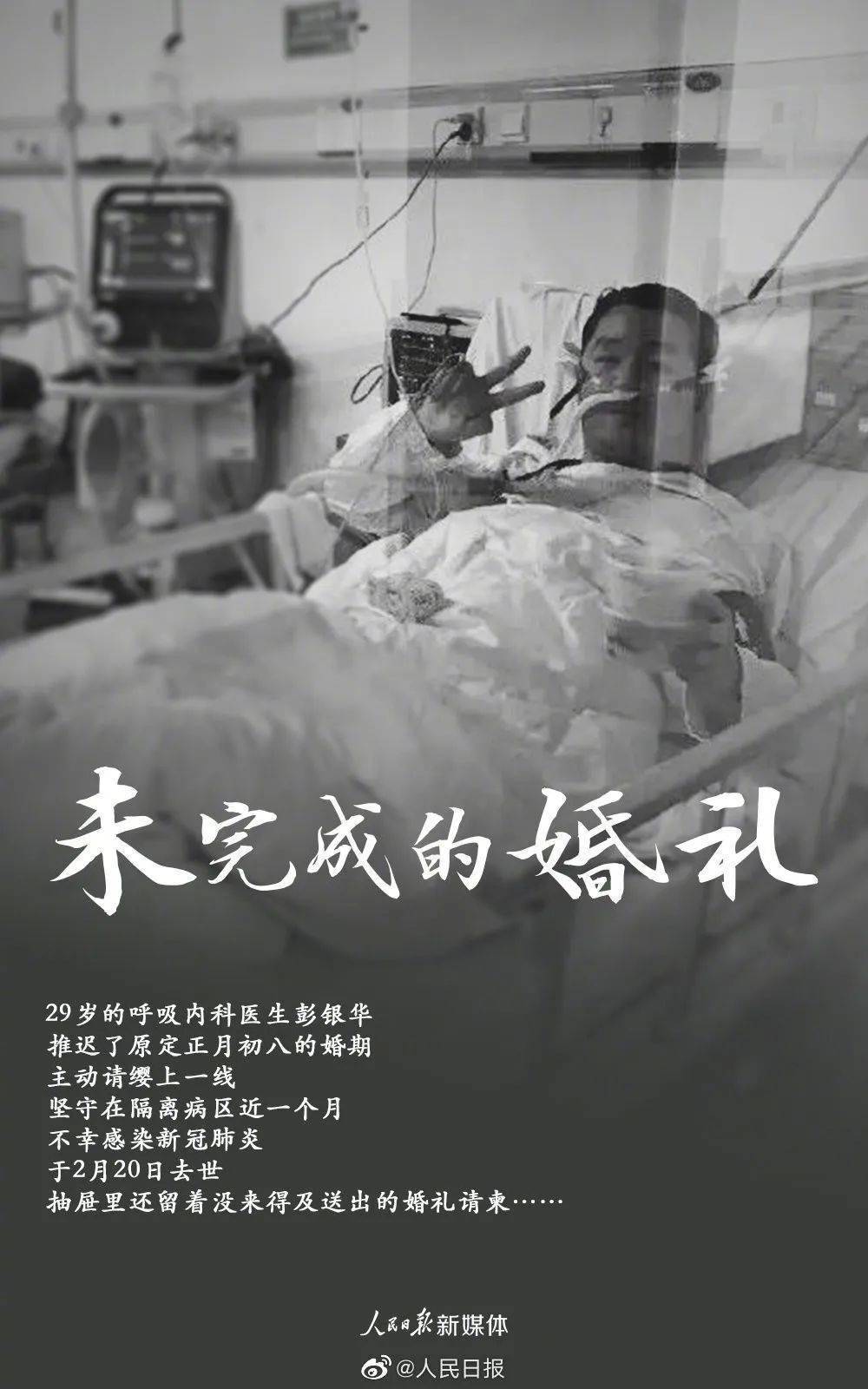 回首疫情始末，那一年的疫情开始之际