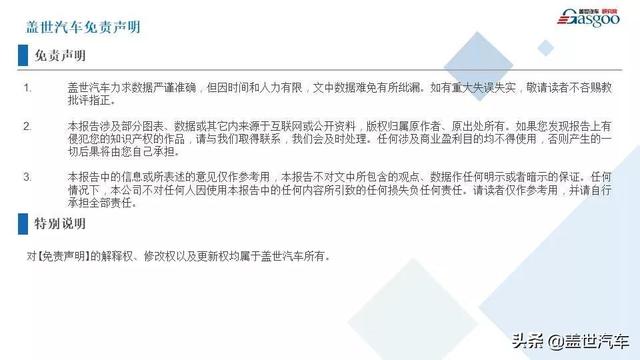 第一次疫情回顾与反思，疫情开始的时间及其影响分析