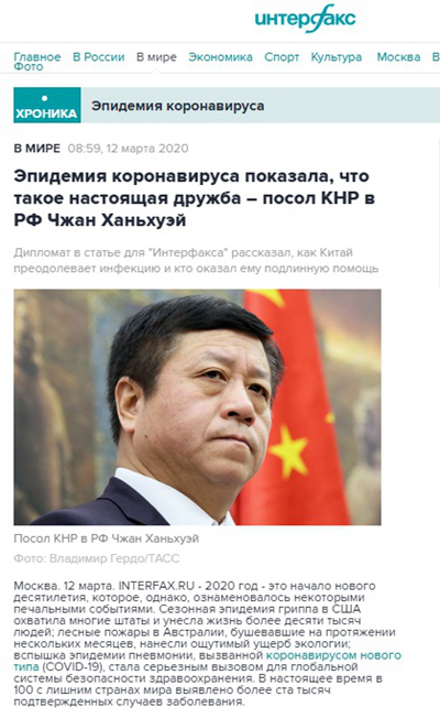 全球公共卫生挑战的开端，首次疫情爆发纪事