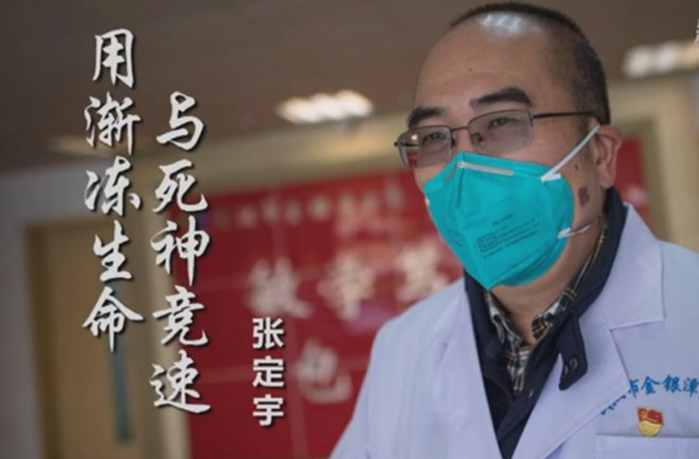 武汉疫情，生命与希望的战斗始末