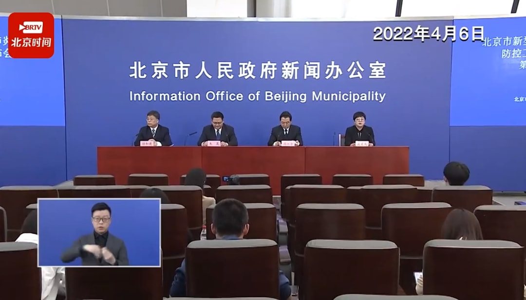 吉林省疫情最新政策/吉林省疫情最新政策解读