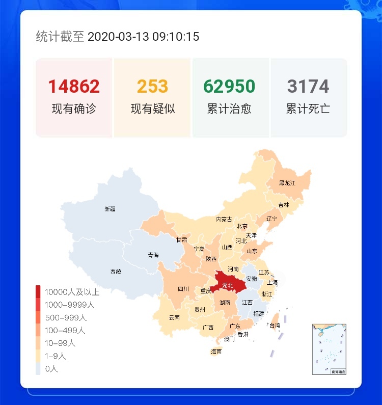 【黑龙江省疫情指挥部公告/黑龙江省疫情指挥部公告最新】