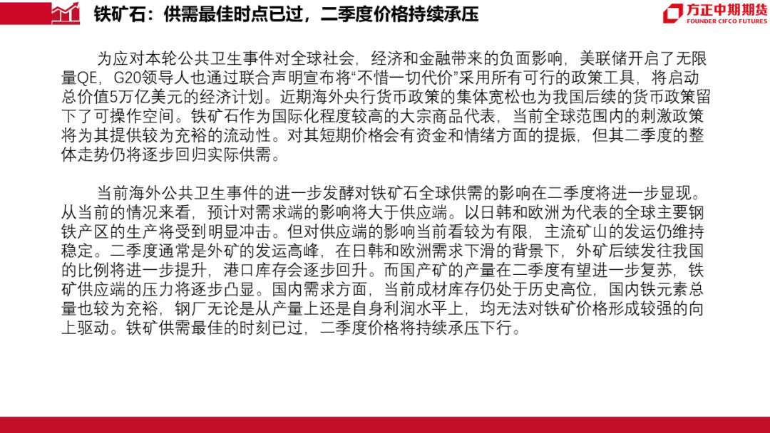 全球共同应对疫情病毒全名挑战
