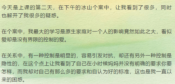疫情下的家教生活与采恩成长故事，第34篇记录