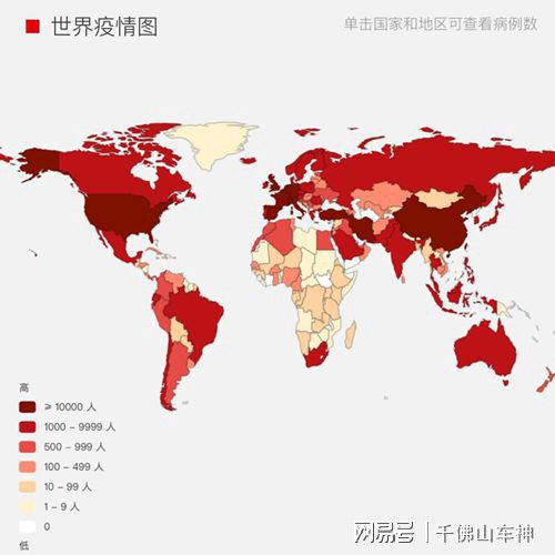 疫情病毒全名揭秘，影响全球的重大疫情事件及其深远影响