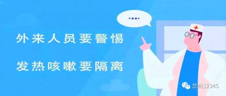 疫情病毒症状解析，深入了解、有效应对
