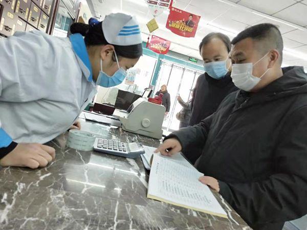疫情下的病毒名字及其影响与启示