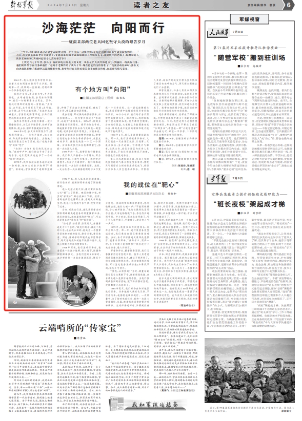 难忘的疫情岁月，记忆与反思