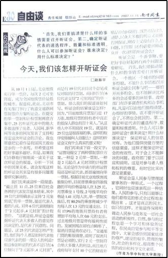 难忘的疫情岁月，记忆与反思