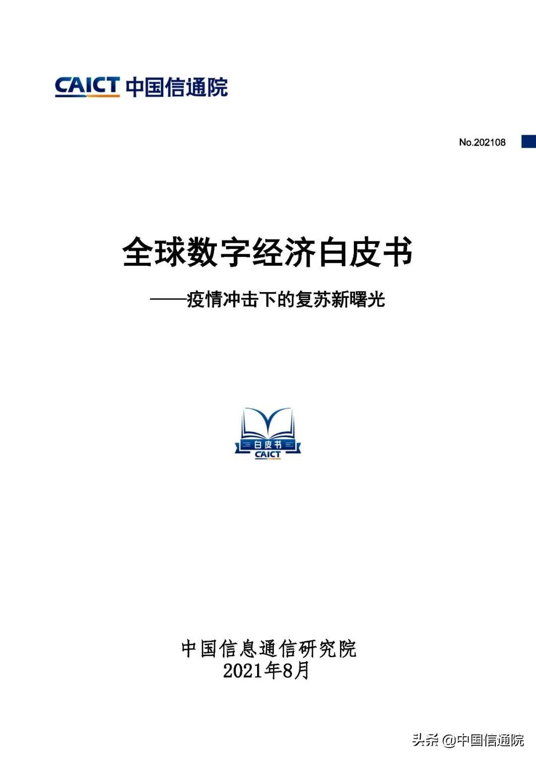 疫情结束之际，期待与现实的交织