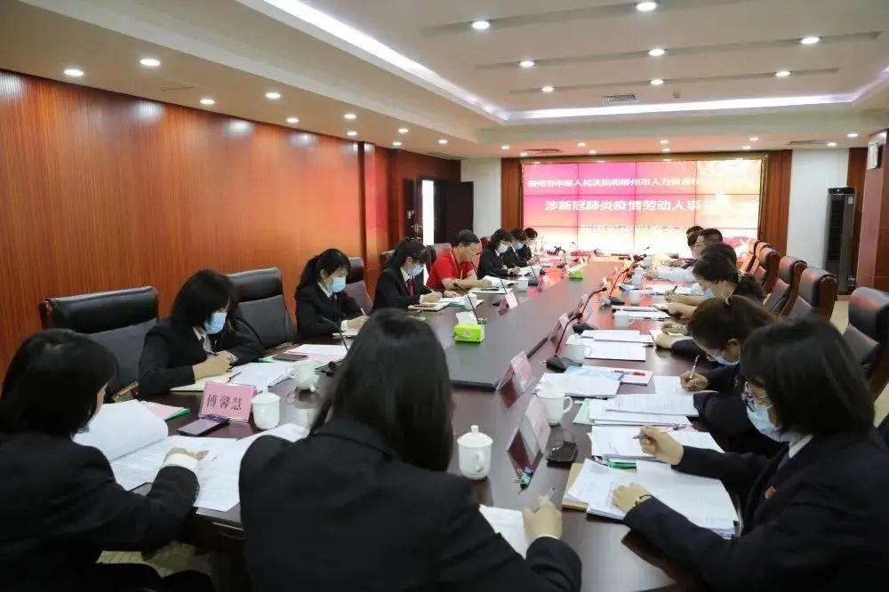 疫情期间工资发放政策探析