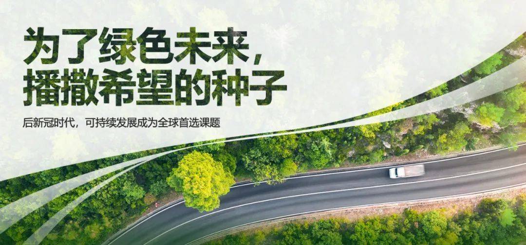 新冠疫情后的感悟，希望之光引领前行之路