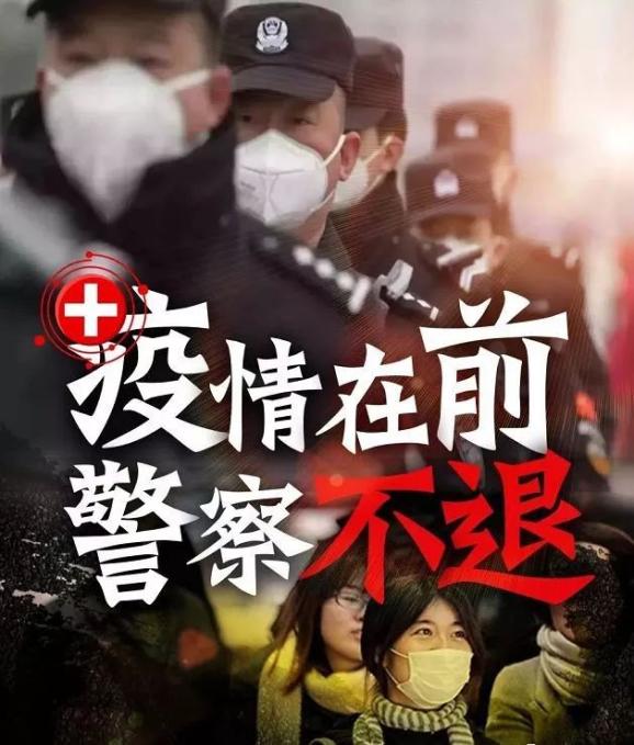 疫情，一场特殊的战斗