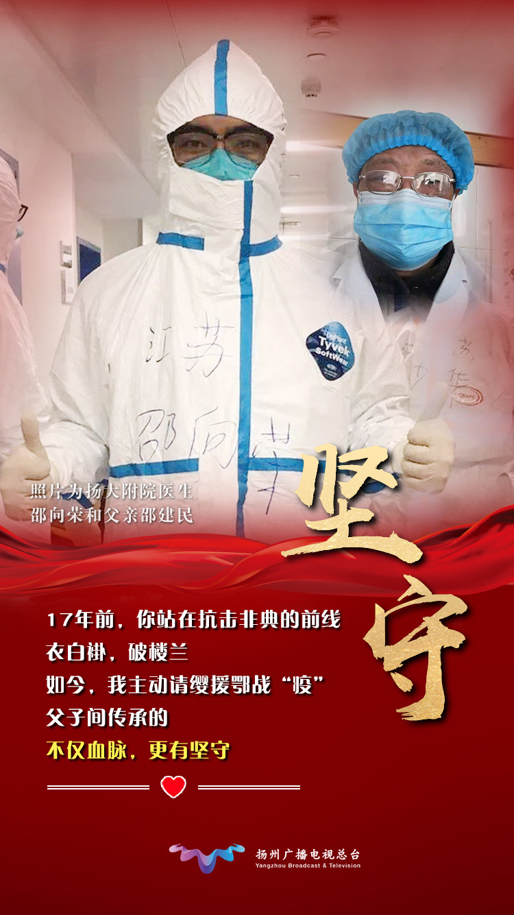 疫情，一场特殊的战斗