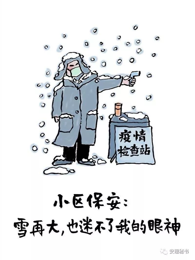 疫情三年，笑中带泪的生活反思