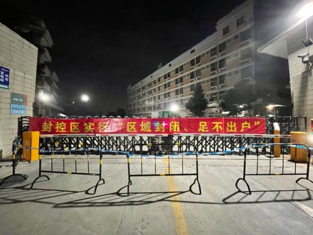 东莞大朗疫情解封最新动态解析揭秘