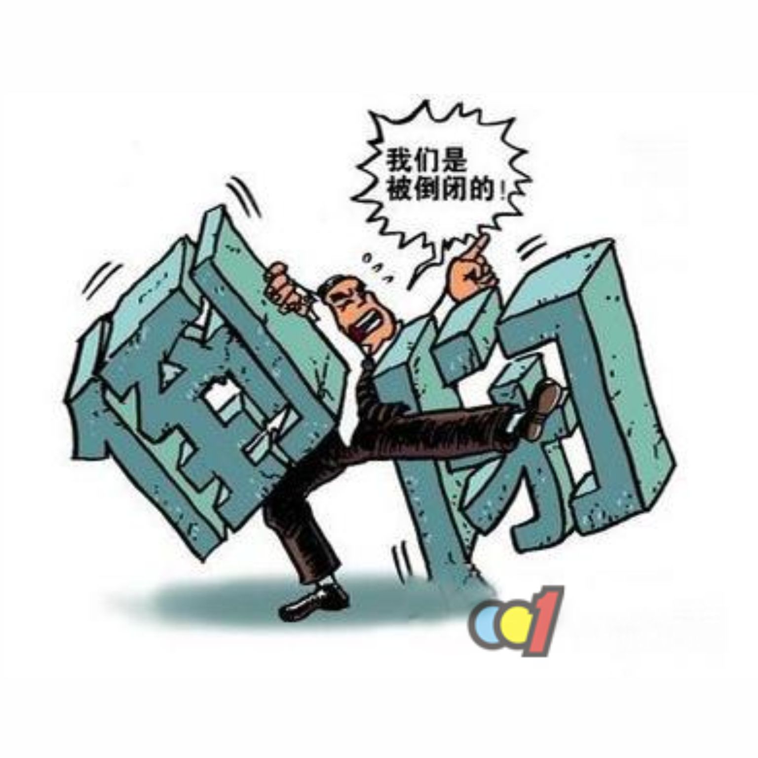 疫情后企业生存挑战，破产与生存的博弈