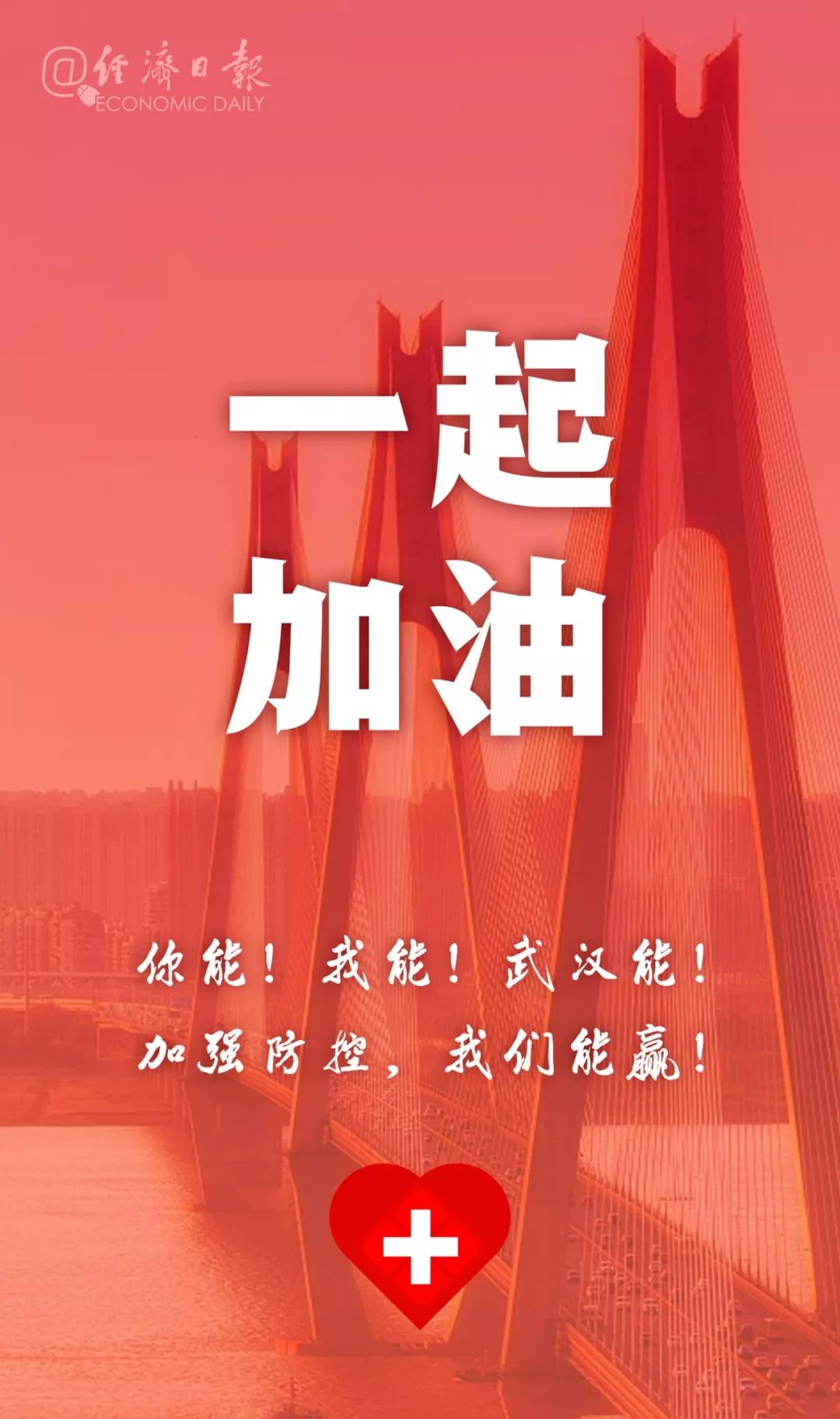 疫情后的新起点与挑战