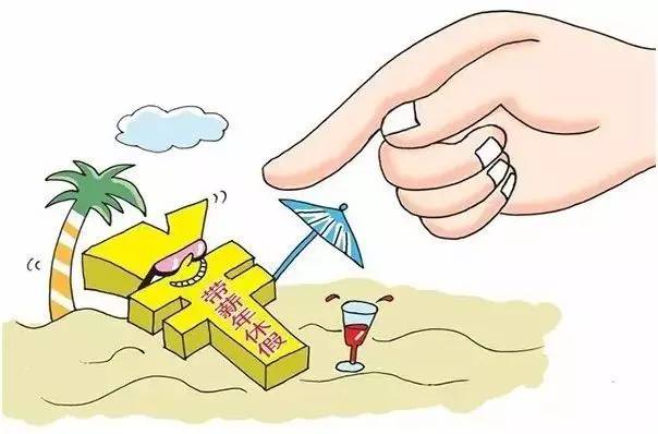 疫情之下负债的真相与困境挑战