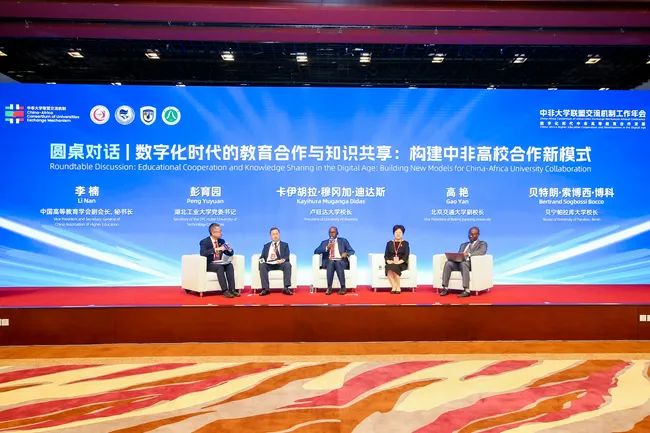 跨越新起点，探索疫情时代之后的未来篇章（2024年及以后）