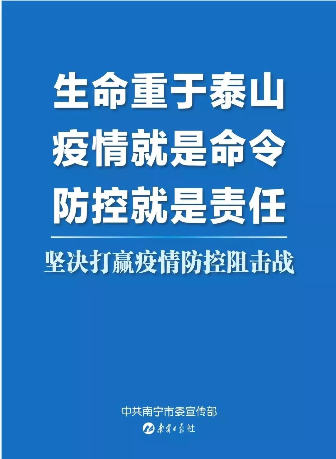 湖北企业政策助力企业共克疫情难关