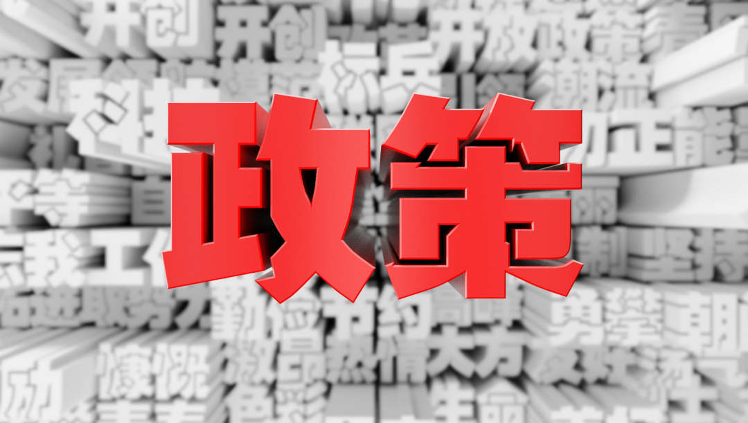 湖北企业政策助力企业共克疫情难关