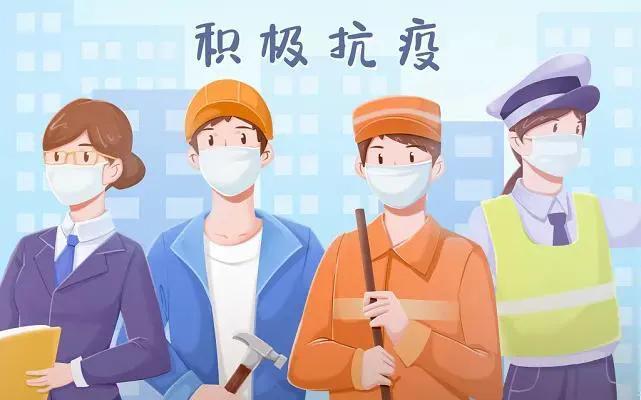 疫情解封曙光下，重返正常生活的期待与未知