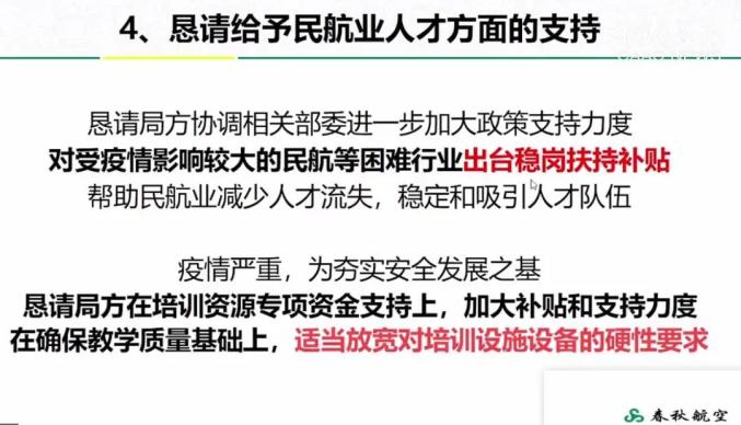 长春大学生返校，重逢校园，重启青春