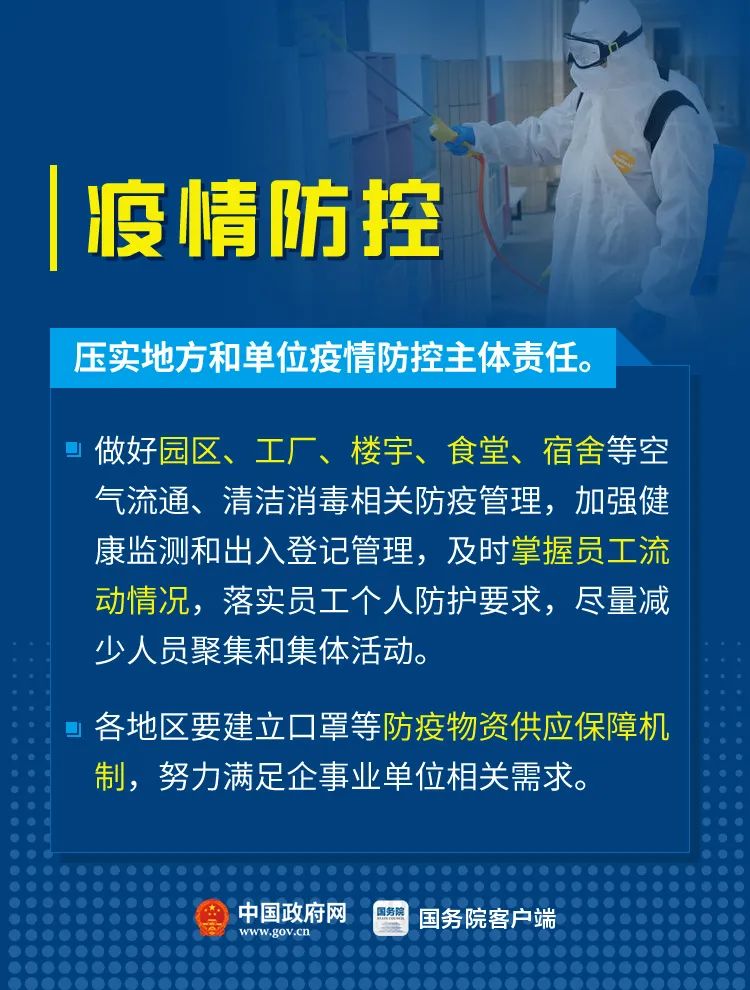 疫情开始时间，回顾与反思的历程