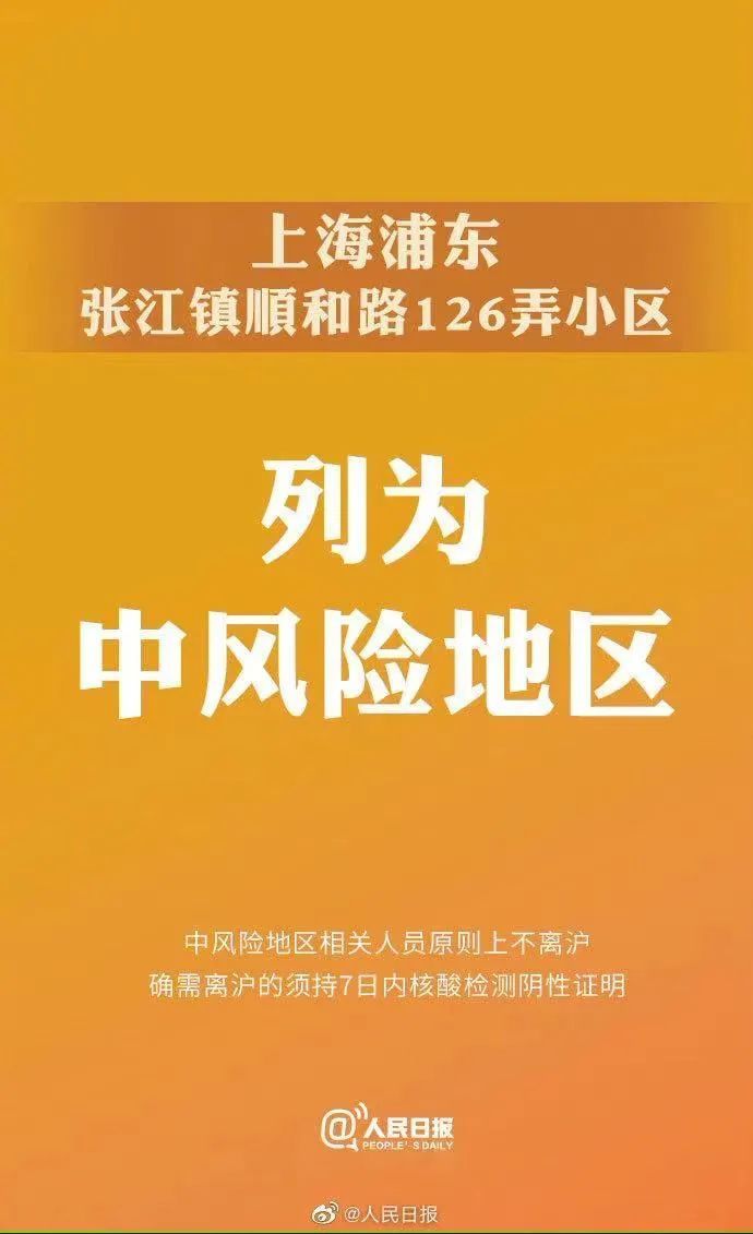 新冠疫情全民核酸检测，挑战与机遇并存