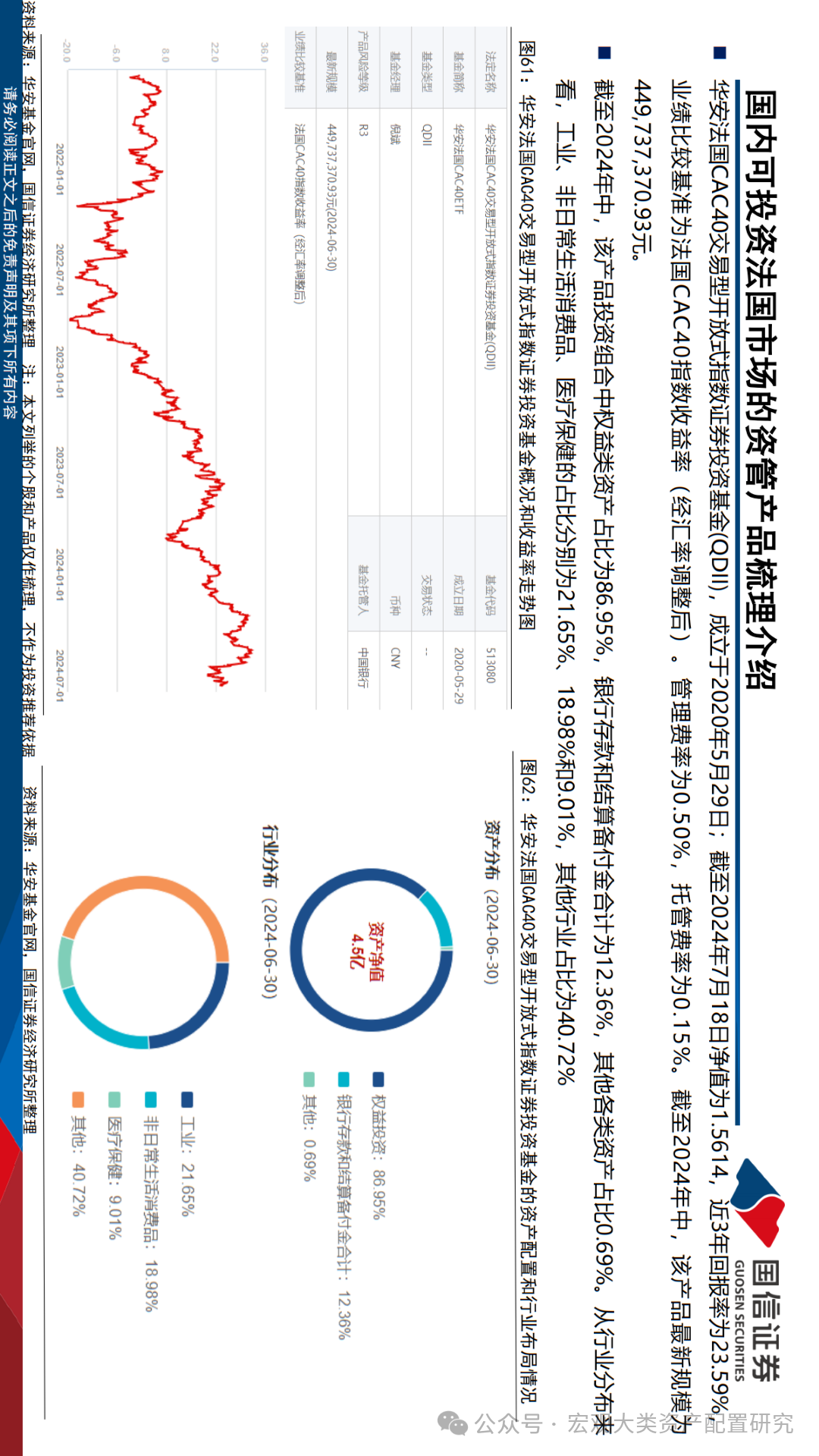 探究未来，2025年疫情会爆发吗？