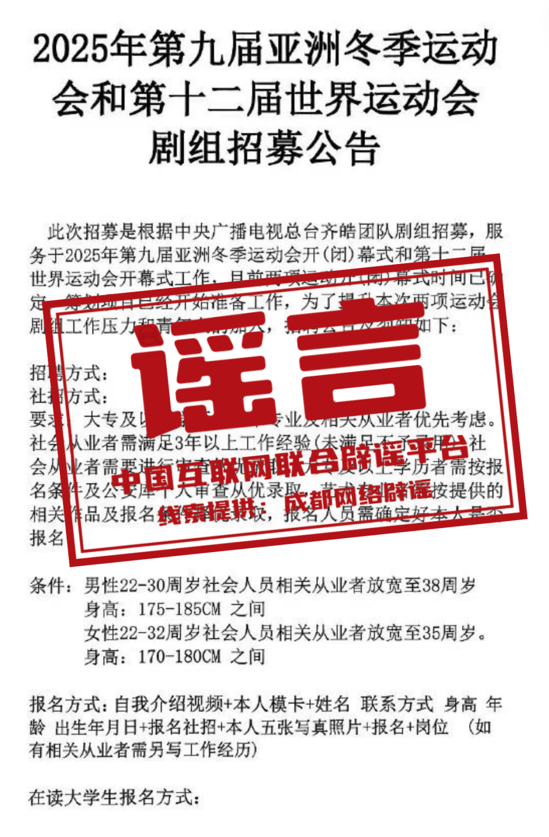 探究未来，2025年疫情会爆发吗？