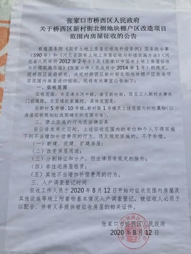 玩家必看教程“微乐踢坑透视挂下载”(原来确实是有挂)