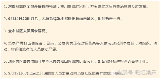 疫情封城时刻，挑战与希望的交织