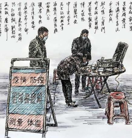 疫情中的英雄与感人故事纪实