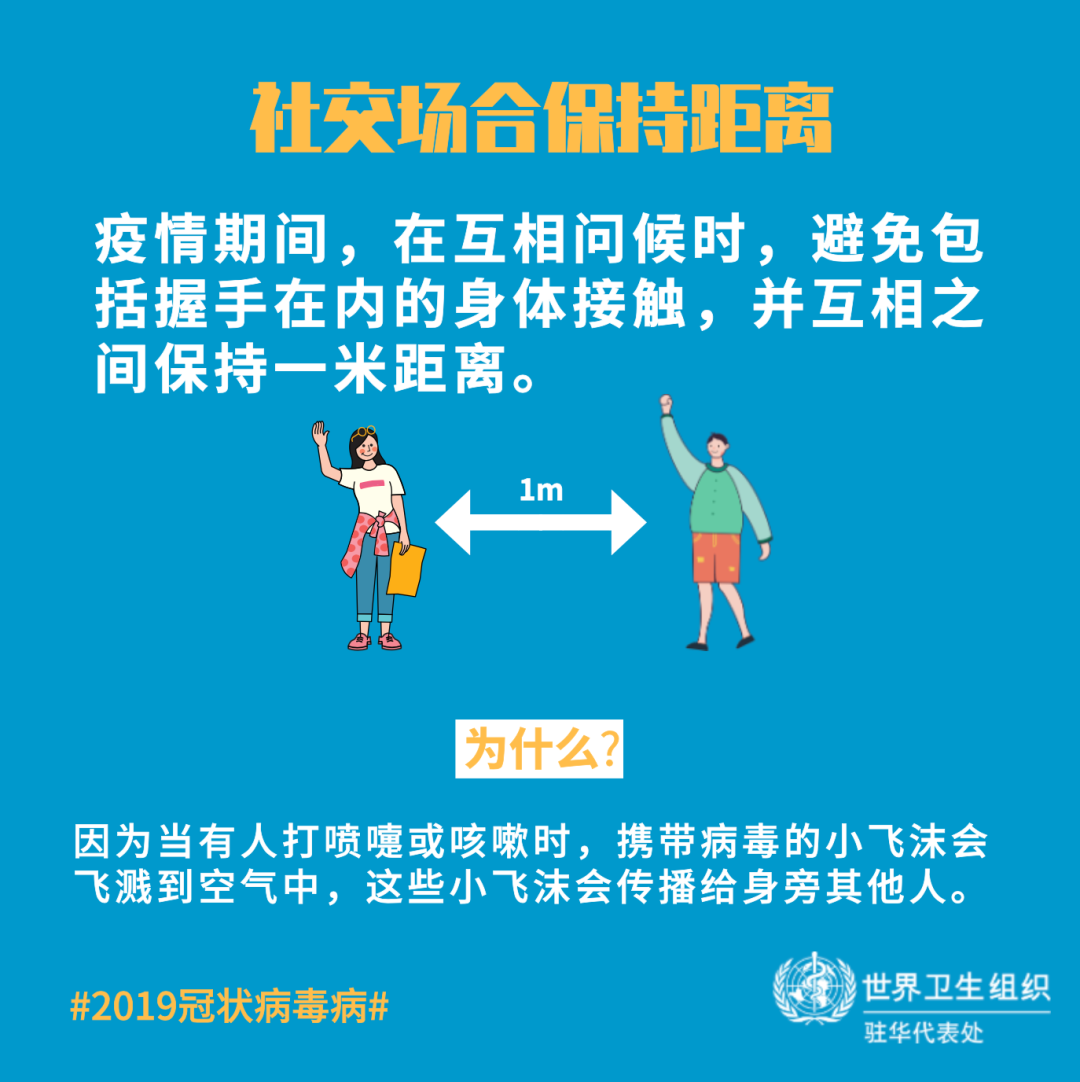 钟南山疫情期间展现无畏精神与科学态度的典型事例