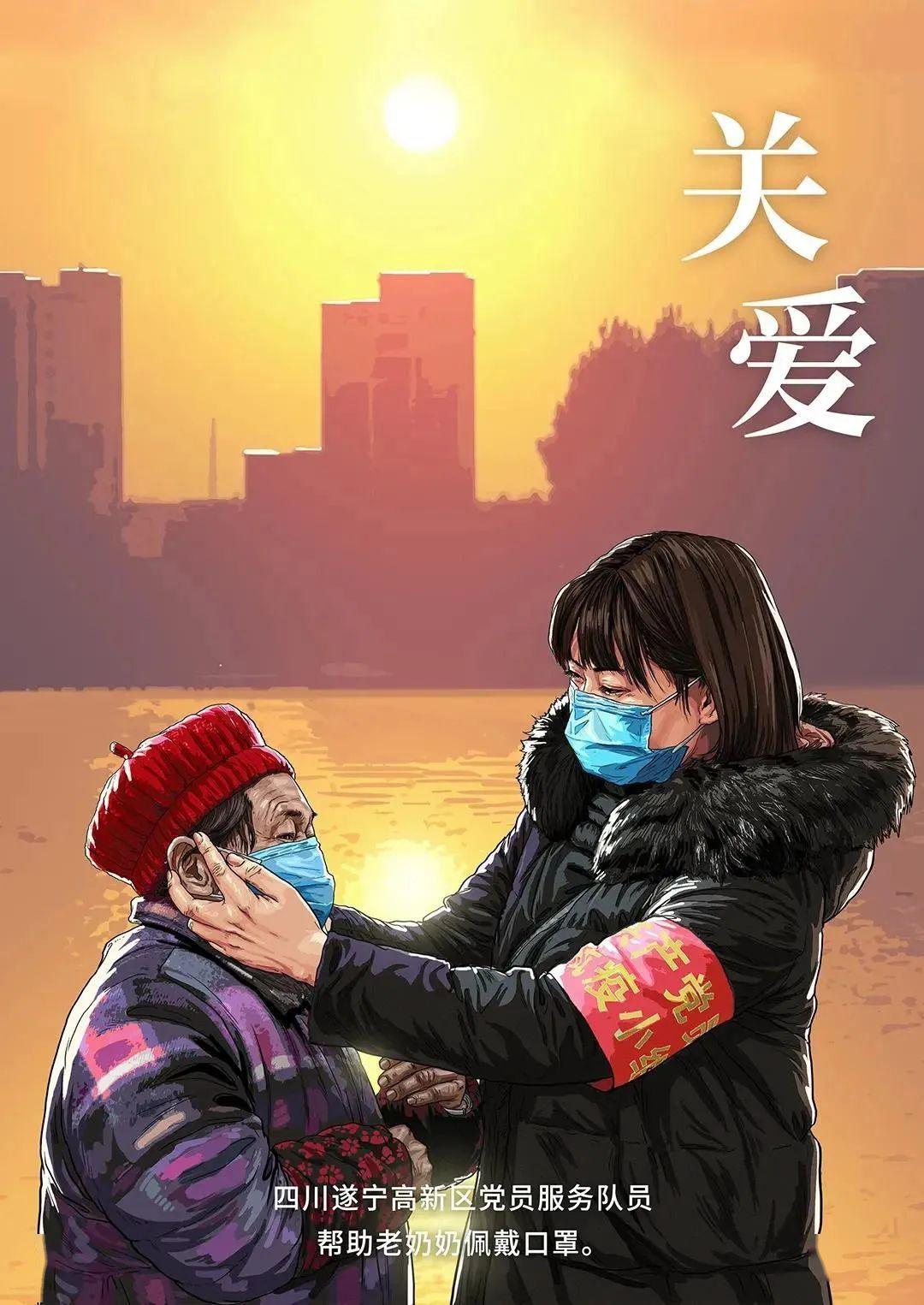 疫情中的英雄光辉，致敬闪耀的抗疫战士