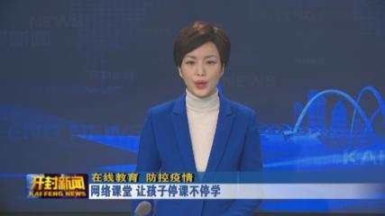 李兰娟的十个感动瞬间，疫情下的英雄身影