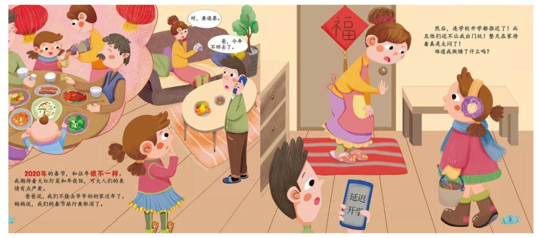 李兰娟，抗疫英雄的无畏之旅