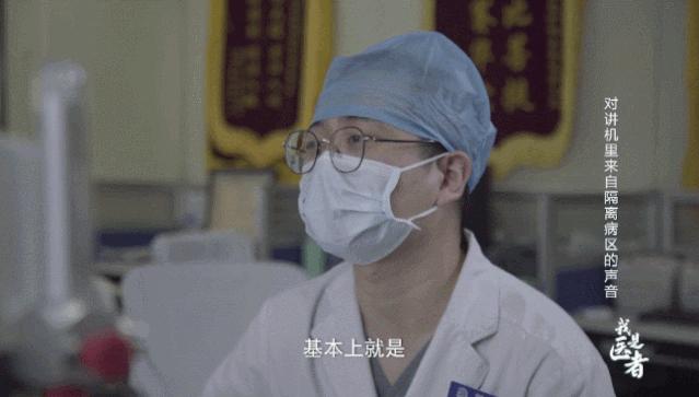 李兰娟，抗疫英雄的无畏身影展现坚定信念与担当