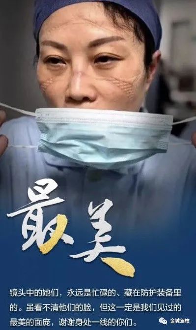 李兰娟抗疫事迹，无畏逆行，医者仁心典范