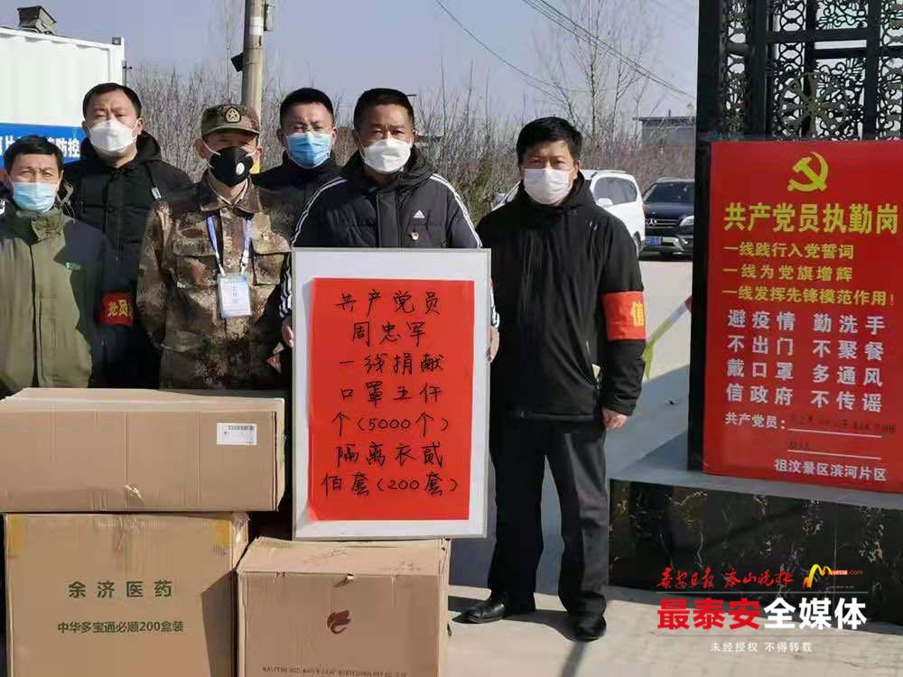 疫情期间英雄人物事迹，坚韧与奉献的赞歌