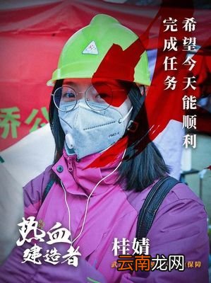 疫情期间的英雄事迹，那些闪耀的人物
