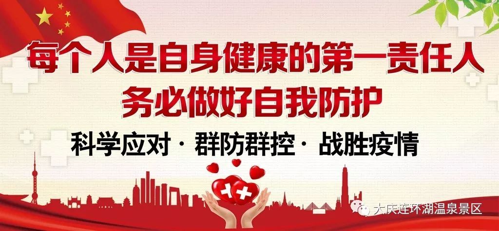 致敬非凡英雄，疫情期间的英雄事迹