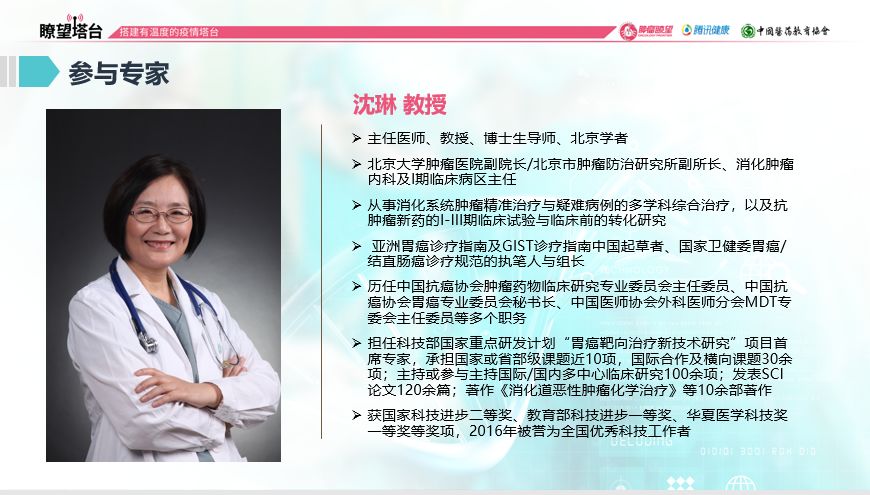 疫情开始与结束时间的百科解读