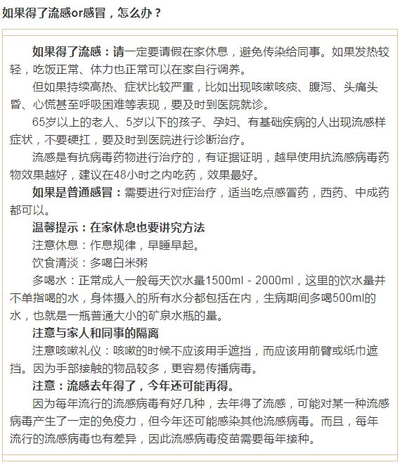 海南疫情回顾与前瞻，开始与结束时间表揭秘