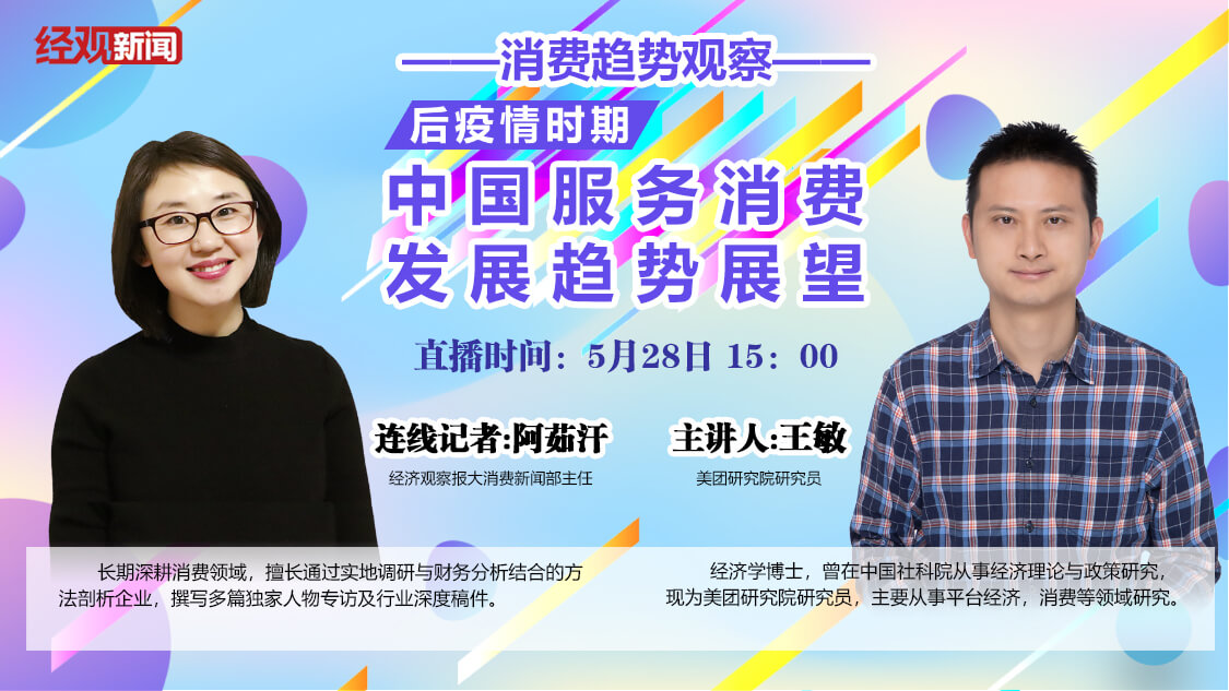 中国疫情结束时间预测与未来展望